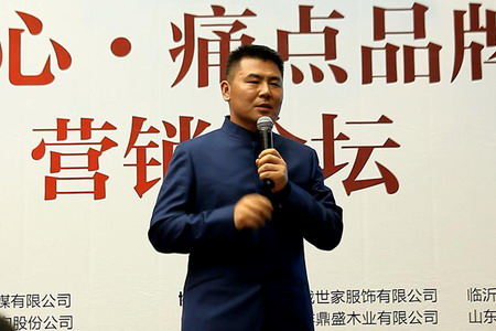 智淳水处理董事长巩向海做主题演讲 智淳水处理董事长巩向海做主题演讲