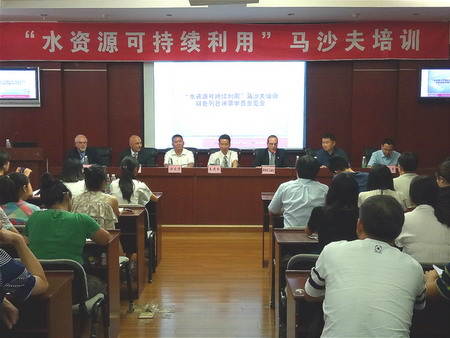 四川“马沙夫水资源可持续利用培训”见面会现场 四川“马沙夫水资源可持续利用培训”见面会现场