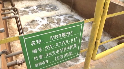 天津石化污水深度处理装置建设工程已经开始打桩作业 天津石化污水深度处理装置建设工程已经开始打桩作业