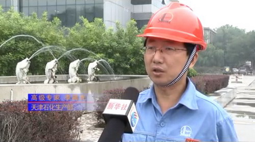 天津石化污水深度处理装置建设工程已经开始打桩作业 天津石化污水深度处理装置建设工程已经开始打桩作业