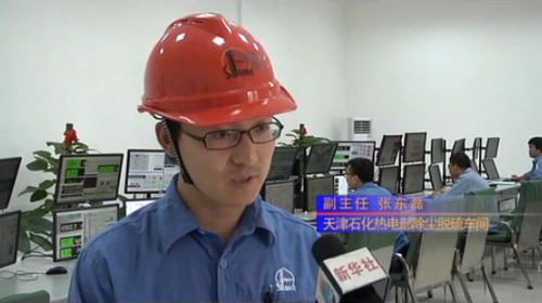 天津石化污水深度处理装置建设工程已经开始打桩作业 天津石化污水深度处理装置建设工程已经开始打桩作业