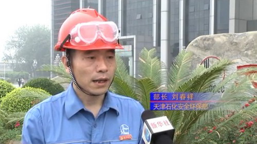 天津石化污水深度处理装置建设工程已经开始打桩作业 天津石化污水深度处理装置建设工程已经开始打桩作业