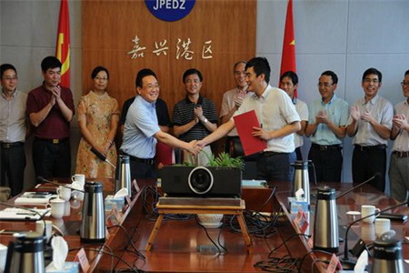 嘉兴港区管委会与博瑞德双方战略合作框架协议签约仪式 嘉兴港区管委会与博瑞德双方战略合作框架协议签约仪式