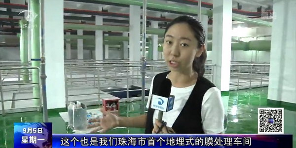 采用地埋式厂房设计珠海水务前山污水处理厂即将投运 采用地埋式厂房设计珠海水务前山污水处理厂即将投运