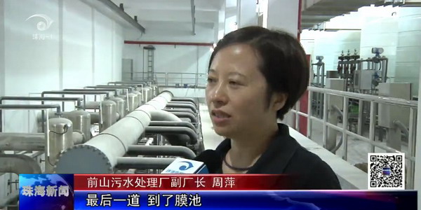 采用地埋式厂房设计珠海水务前山污水处理厂即将投运 采用地埋式厂房设计珠海水务前山污水处理厂即将投运