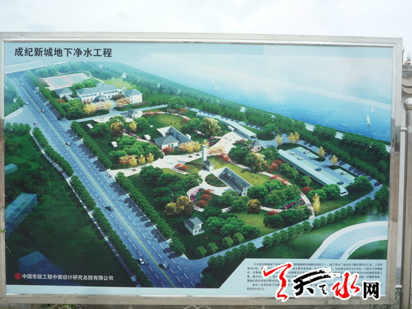 天水成纪新城地下MBR膜处理净水工程施工现场激战正酣 天水成纪新城地下MBR膜处理净水工程施工现场激战正酣