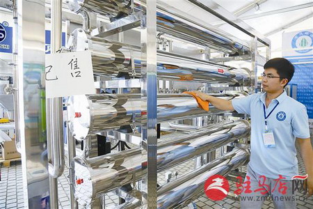 河南万达环保参加驻马店农产品加工业投资贸易洽谈会 河南万达环保参加驻马店农产品加工业投资贸易洽谈会
