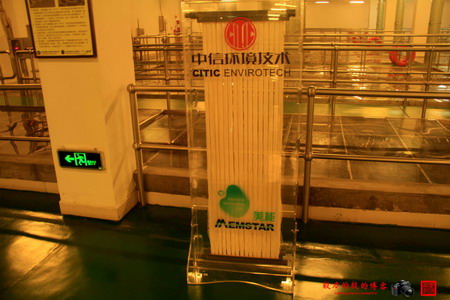 新加坡膜生物反应器(MBR)处理工艺 新加坡膜生物反应器(MBR)处理工艺