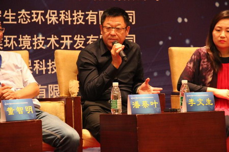 合续环境总裁李文生等多位业内领先企业代表现场深入探讨互动交流 合续环境总裁李文生等多位业内领先企业代表现场深入探讨互动交流