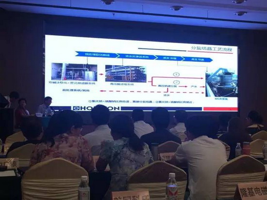 合众高科诠释化工行业是如何做到高盐废水“零排放”
