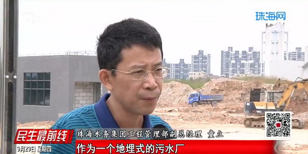 全地埋式珠海市前山水质净化厂一期工程正式投入运行 全地埋式珠海市前山水质净化厂一期工程正式投入运行