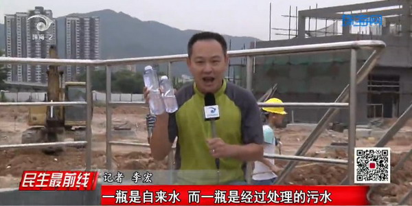 全地埋式珠海市前山水质净化厂一期工程正式投入运行 全地埋式珠海市前山水质净化厂一期工程正式投入运行