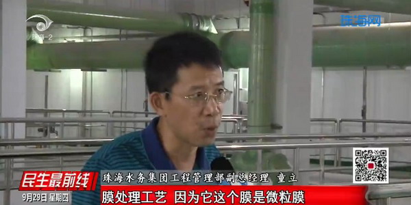 全地埋式珠海市前山水质净化厂一期工程正式投入运行 全地埋式珠海市前山水质净化厂一期工程正式投入运行