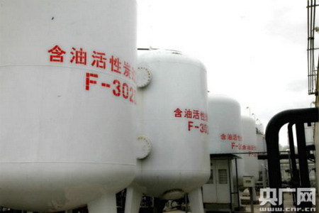 中化泉州石化的含油污水处理装置 中化泉州石化的含油污水处理装置