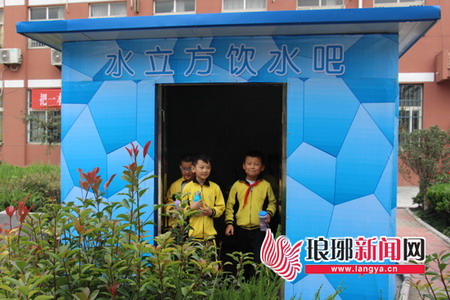 临沂市兰山区朱保小学校园“水立方”直饮水正式启用 临沂市兰山区朱保小学校园“水立方”直饮水正式启用