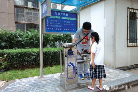 邯郸市将在满足安装条件的区域增加公益直饮水机数量 邯郸市将在满足安装条件的区域增加公益直饮水机数量
