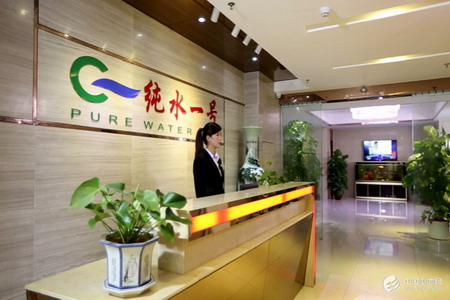 纯水一号将赴湖南宁乡参加第四届锂电“达沃斯”论坛 纯水一号将赴湖南宁乡参加第四届锂电“达沃斯”论坛