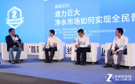 中关村在线总编辑承健与几位净水专家展开了激烈的探讨 中关村在线总编辑承健与几位净水专家展开了激烈的探讨