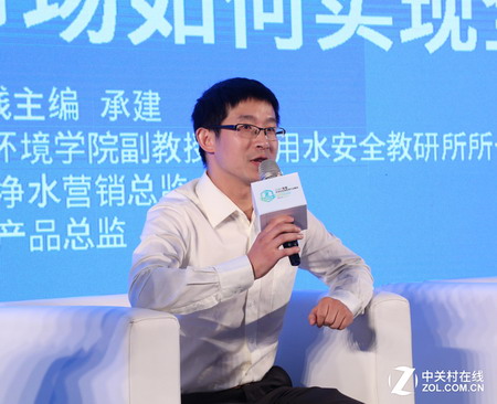 清华大学环境学院副教授、饮用水安全教研所所长杨宏伟 清华大学环境学院副教授、饮用水安全教研所所长杨宏伟