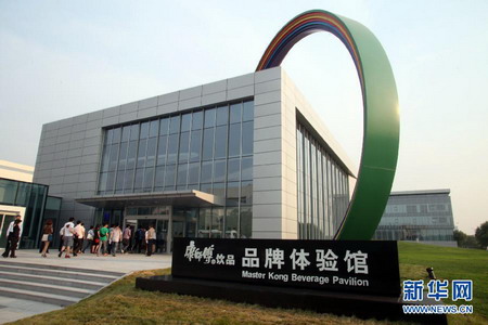 康师傅饮品品牌体验馆近距离参观优悦水及饮品生产线 康师傅饮品品牌体验馆近距离参观优悦水及饮品生产线