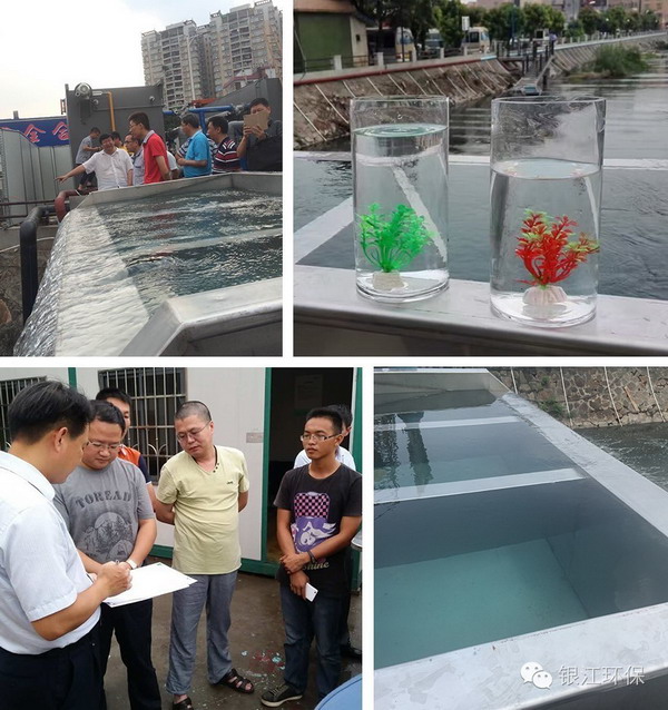 滤膜机试运行,市、区领导专家检查治理进度 滤膜机试运行,市、区领导专家检查治理进度