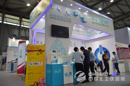 和泰仪器上海分析生化展隆重推出实验室中央纯水系统 和泰仪器上海分析生化展隆重推出实验室中央纯水系统