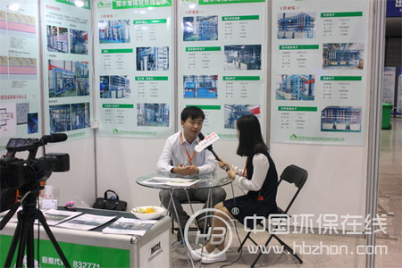 佳境环境苏南市场部经理曹静宇接受中国环保在线专访 佳境环境苏南市场部经理曹静宇接受中国环保在线专访