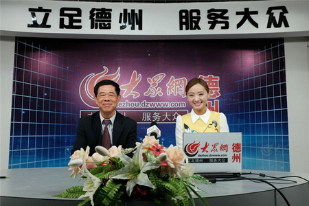山东福田药业有限公司董事长王星云做客大众网演播室 山东福田药业有限公司董事长王星云做客大众网演播室