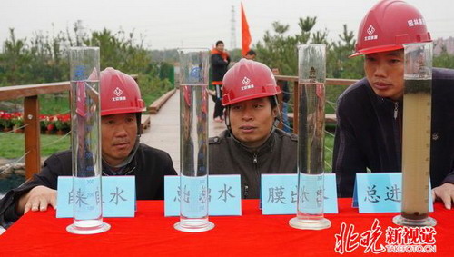 亚洲规模最大的全地下水厂槐房再生水厂正式通水运行 亚洲规模最大的全地下水厂槐房再生水厂正式通水运行