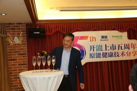 依托于最新投产RO膜元件开能环保实现营收上大幅增长 依托于最新投产RO膜元件开能环保实现营收上大幅增长