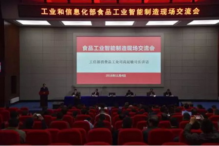 劲牌保健酒数字提取技术为中药现代化树立一座里程碑 劲牌保健酒数字提取技术为中药现代化树立一座里程碑