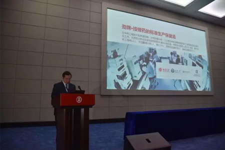 劲牌保健酒数字提取技术为中药现代化树立一座里程碑 劲牌保健酒数字提取技术为中药现代化树立一座里程碑