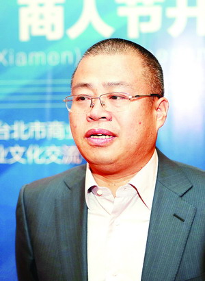 中联环股份有限公司董事长俞义泉 中联环股份有限公司董事长俞义泉