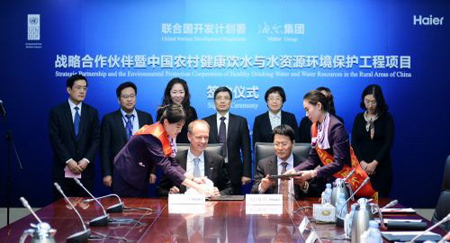 为中国农村健康饮水海尔与联合国开发计划署缔约合作 为中国农村健康饮水海尔与联合国开发计划署缔约合作