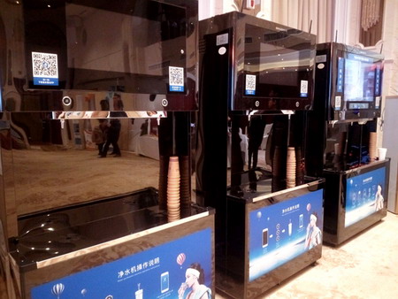 深圳易普讯太原展示4G+WiFi“易水香”智能净水平台 深圳易普讯太原展示4G+WiFi“易水香”智能净水平台