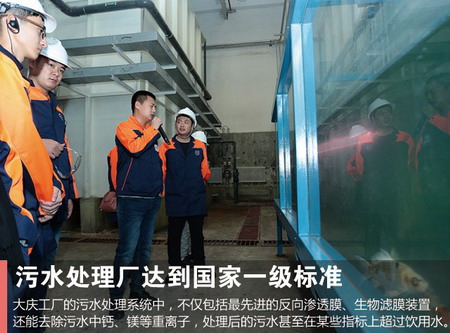 沃尔沃大庆工厂污水处理再利用将在五年内达到零排放 沃尔沃大庆工厂污水处理再利用将在五年内达到零排放