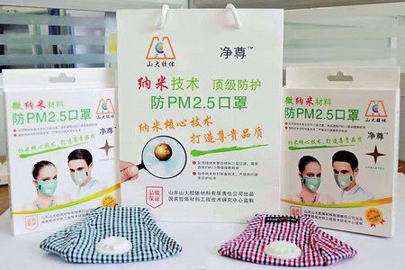 山大胶体静电纺丝技术开发微纳米纤维滤膜防PM2.5口罩 山大胶体静电纺丝技术开发微纳米纤维滤膜防PM2.5口罩