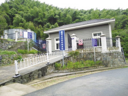 余姚四明山镇梨洲供水站 余姚四明山镇梨洲供水站