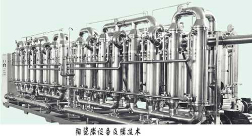 古法酿造撞上智能制造加加食品膜过滤创新出高端酱油 古法酿造撞上智能制造加加食品膜过滤创新出高端酱油