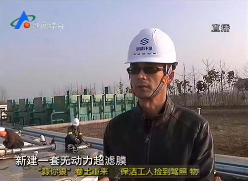 日照市两城水厂新建一套无动力超滤膜深度水处理系统 日照市两城水厂新建一套无动力超滤膜深度水处理系统
