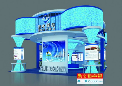 深圳市水务局高交会上特设“治水提质新技术主题展” 深圳市水务局高交会上特设“治水提质新技术主题展”