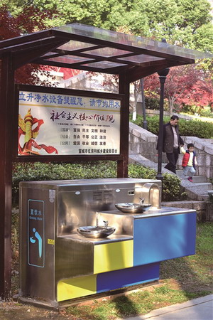 安徽宣城市梅溪公园安装的立升公共直饮水点投入使用
