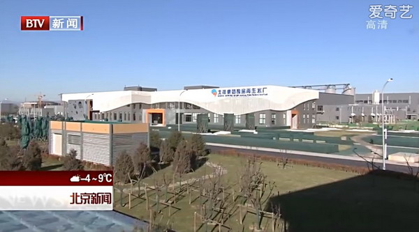 北京市政协常委一行赴槐房再生水厂和郭公庄水厂视察 北京市政协常委一行赴槐房再生水厂和郭公庄水厂视察