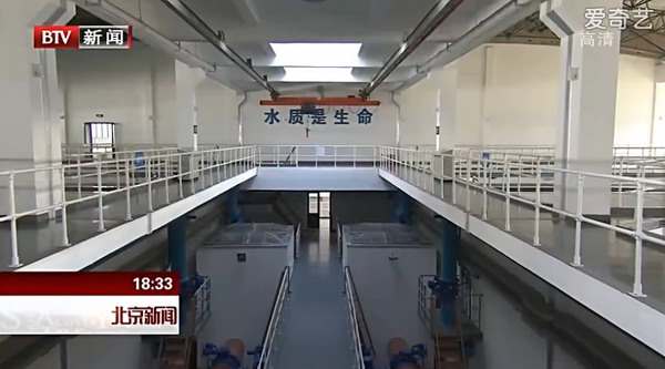 北京市政协常委一行赴槐房再生水厂和郭公庄水厂视察 北京市政协常委一行赴槐房再生水厂和郭公庄水厂视察
