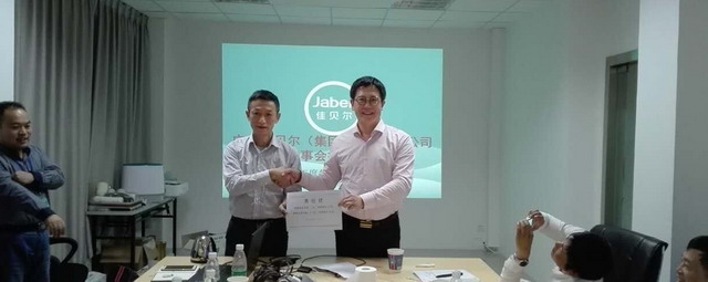 年内并购泊通过滤膜广州佳贝尔举行年度股东探讨大会