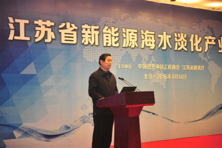 江苏省人大常委会副主任、党组副书记史和平 江苏省人大常委会副主任、党组副书记史和平