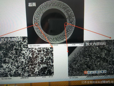 林敏华创立龙微纳米自主研发高效纳滤膜剑指全屋净水 林敏华创立龙微纳米自主研发高效纳滤膜剑指全屋净水