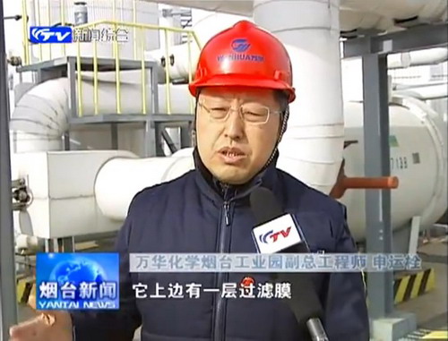 烟台万华化学废水回收利用系统要尽最大努力全面节水 烟台万华化学废水回收利用系统要尽最大努力全面节水