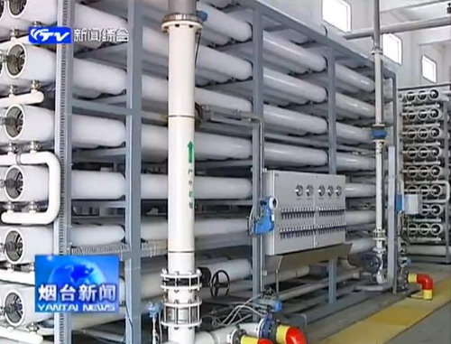 烟台万华化学废水回收利用系统要尽最大努力全面节水 烟台万华化学废水回收利用系统要尽最大努力全面节水