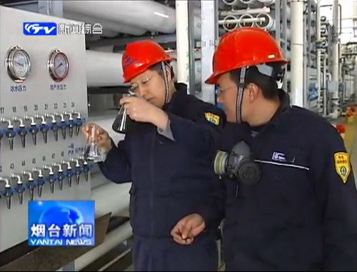 烟台万华化学废水回收利用系统要尽最大努力全面节水 烟台万华化学废水回收利用系统要尽最大努力全面节水